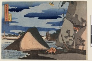 Vy över Shubi no Matsu i östra huvudstaden, ur en serie med minst åtta landskap utan titel, ca 1833 (färgträsnitt "nishiki-e"; bläck och färg på papper) av Utagawa Kuniyoshi