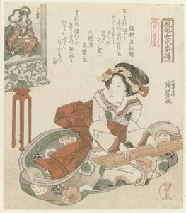 Kvinna som spelar på koto Elegant Women as the Heroes of the Suikoden - från en serie av Hundra och åtta (serietitel) Fûzoku onna Suikoden - Hyakuhachiban no uchi (serietitel på objekt) av Utagawa Kuniyoshi
