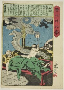 Wu Meng (Go Mo), från serien "Twenty-four Paragons of Filial Piety in China (Morokoshi nijushiko)" av Utagawa Kuniyoshi
