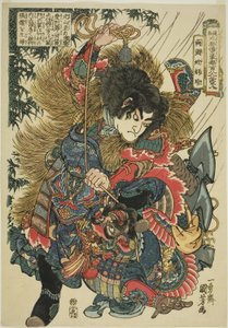Dvs ← En (Ryotoda Kaichin), från serien One of the Suikoden Goketsu Hyakuhachinin)” av Utagawa Kuniyoshi