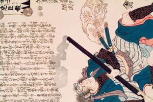 Yada Jirōemon Suketake ur Gishi chūshin kagami av Utagawa Kuniyoshi