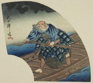 Yaguchi Fe ry C Rossing (Yaguchi no Wharf) av Utagawa Kuniyoshi