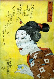 Young Woman Who Looks Like an Old Lady (Toshiyori no yōna wakai hito da), c.1847 av Utagawa Kuniyoshi