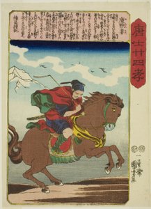 Yu Qianlou (Yu Kinro), från serien "Twenty-four Paragons of Filial Piety in China (Morokoshi nijushiko)" av Utagawa Kuniyoshi
