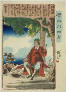 Zhu Shouchang (Shu Jusho), från serien "Twenty-four Paragons of Filial Piety in China (Morokoshi nijushiko)" av Utagawa Kuniyoshi