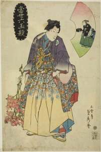 Samtida Six Jewel Faces (Tosei Mutamagao)