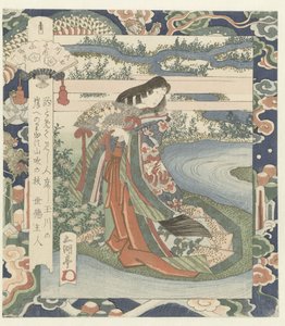 Dam som väntar vid flodstranden Idefloden i Yamashiro, nummer ett Yamashiro - sono ichi (titel på objekt) The Six Jewel Rivers (serietitel) Mutamagawa no uchi (serietitel på objekt)