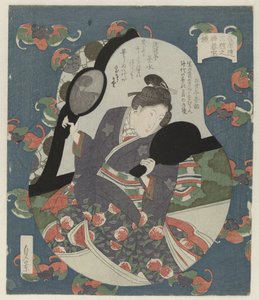 Beauty kollar hennes frisyr Spegel Kagami (titel på objekt) Tre heliga skatter för Sugawararen Poetry Society (serietitel) Sugawararen sanshu no jingitakara (serietitel på objekt)