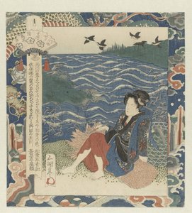 Kvinna sitter på en bunt av trä Nodafloden i Mutsu, nummer fem Mutsu - sono go (titel på objekt) The Six Jewel Rivers (serietitel) Mutamagawa no uchi (serietitel på objekt)