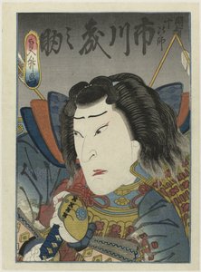 Ichikawa Morinosuke als Akechi Jûjirô i toneelstuk 