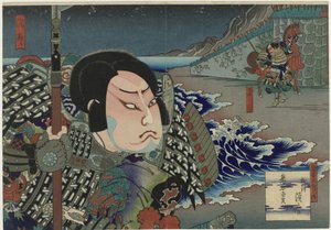 Onoe Tamizô II som Kumagai Naozane i toneelstuk 
