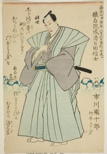 Minnesporträtt av skådespelaren Ichikawa Danjuro VIII av Utagawa School