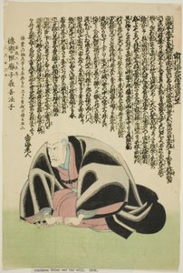 Minnesporträtt av skådespelaren Ichikawa Ebizo V (Danjuro VII)