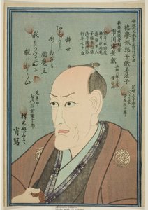 Minnesporträtt av skådespelaren Ichikawa Ebizo V av Utagawa School