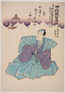 Minnesporträtt av skådespelaren Nakamura Utaemon IV av Utagawa School