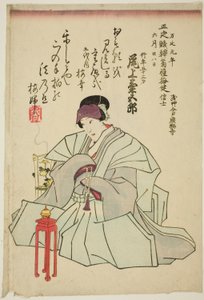 Minnesporträtt av skådespelaren Onoe Kikugoro IV av Utagawa School