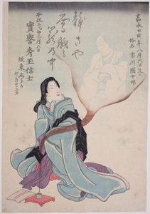 Minnesporträtt av skådespelarna Bando Shuka I och Ichikawa Danjuro VIII av Utagawa School