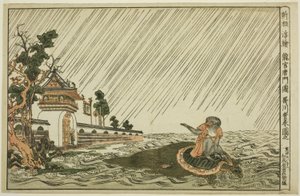 Nypublicerad perspektivbild av porten till Drakungens palats (Shinpan uki-e Ryugu karamon no zu) av Utagawa Toyoharu