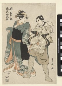 Aceu rs Segawa Kikunojo Good End Band Mitsugoro Bra Segawa Kikunojo Band Mitsugoro av Utagawa Toyokuni (I)