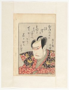 Skådespelare Ichikawa Yaozô III och dikt Skådespelare i parade speglar (originalserietitel) av Utagawa Toyokuni (I)