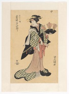 Oiwa håller pilar