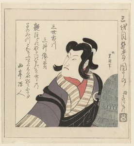 Kabuki-skådespelaren Ichikawa Danjûrô III