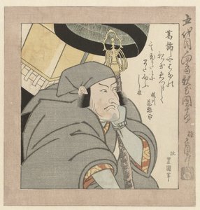 Kabuki-skådespelaren Ichikawa Danjûrô V