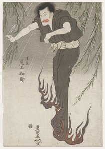 Skådespelaren Onoe Matsusuke II som spöket från Seigen, ca 1810 (träsnitt nishiki-e, bläck och färg på papper) av Utagawa Toyokuni