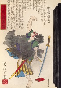 Skådespelare från en japansk tragedi, av Utagawa Toyokuni, träsnitt av Utagawa Toyokuni