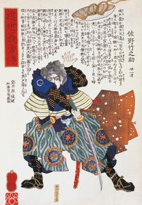 Mycket lik Samurai, av Utagawa,