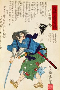 Krigare med svärd, av Utagawa Toyokuni, träsnitt av Utagawa Toyokuni