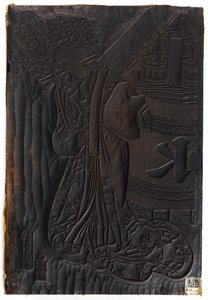 En kvinnofigur, Edo-period, ca.1800-1835.