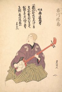 Formation Ichikawa Kom ut, va? 1797-1800. av Utagawa Toyokuni I