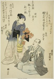 Minnesporträtt av skådespelarna Otani Baju II (höger) och Ichikawa Monnosuke III (vänster) av Utagawa Toyokuni I