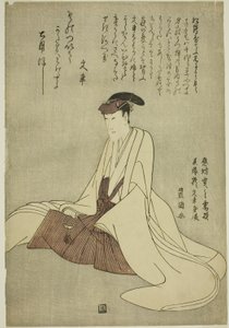 Minnesporträtt av skådespelaren Matsumoto Yonesaburo I av Utagawa Toyokuni I