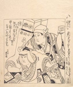 Mr d:s första förberedelser för Kabuki är enorma. av Utagawa Toyokuni I