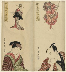 Sex skådespelare drömmer om sina roller, från serien "Spring Plays of 1804: The Pillow of Kontan (Koshi haru kyogen kontan no makura)" av Utagawa Toyokuni I