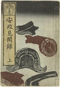 Uppteckningar från Ansei-perioden - en Ansei kenmonroku - jo (titel på objekt) av Utagawa Yoshiharu
