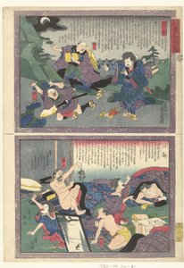 Hakone En Mishima Een och cht Tokai Dochu Kurige no Yujiuma