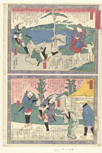 Shirasu En Futagawa Een och cht Tokai Dochu Kurige no Yujiuma