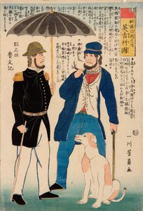 England (Igirisukoku 英吉利国) från serien "The States of Europe (Yoroppa shu no uchi 欧罗巴洲内)"