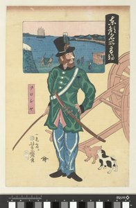 Rysk officer i Takanawa Beroemde plaatsen i Tokyo (serietitel) Tokyo meisho Takanawa, Woroshiya (titel på objekt)