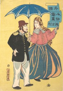 Engelska par som delar ett paraply. av Utagawa Yoshitora