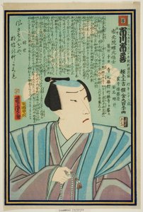 Minnesporträtt av skådespelaren Ichikawa Ichizo III av Utagawa Yoshitora