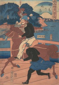 Returning Sails at Nogei [amerikanskt par som rider över Nogei Bridge], 1:a månaden, 1861. av Utagawa Yoshitora
