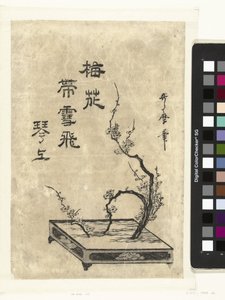 Plommongrenar av Utamaro (II) , Kitagawa (attributed to)