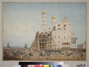 Tsars klockinstallation i Moskva Kreml 1836. Verk av Vasily Semyonovich Sadonikov (1800-1879), akvarell på papper av Vasily Semyonovich Sadonikov