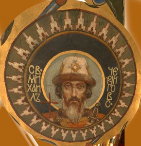 Den helige prins Mikael av Chernigov, 1885-1896 av Viktor Mikhaylovich Vasnetsov