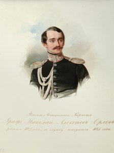 Porträtt av greve Nikolai Aleksejevitj Orlov (1827-1885) (Från albumet med de kejserliga hästvakterna) - Hau (Gau), Vladimir Ivanovich (1816-1895) - 1846-1849 - Akvarell på papper - Institut för rysk litteratur IRLI (Pushkin) -Hus), St Petersburg av Vladimir Ivanovich Hau