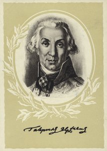 Gavrila Derzhavin, rysk poet och statsman av Vladimir Lukich Borovikovsky